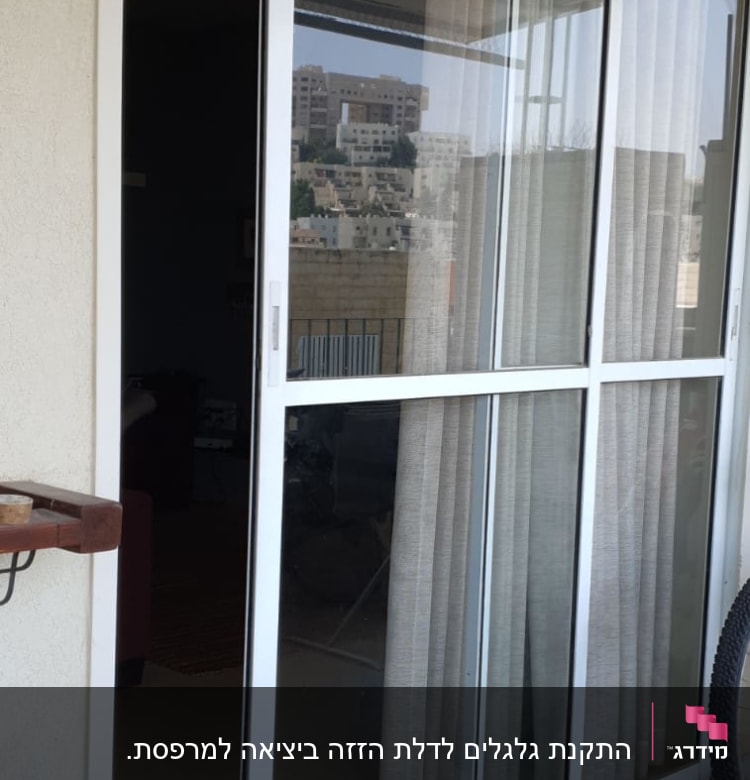 דלת הזזה מאלומיניום עם מסגרת לבנה